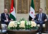 Syria, Jordan Review Coordination Council Progress